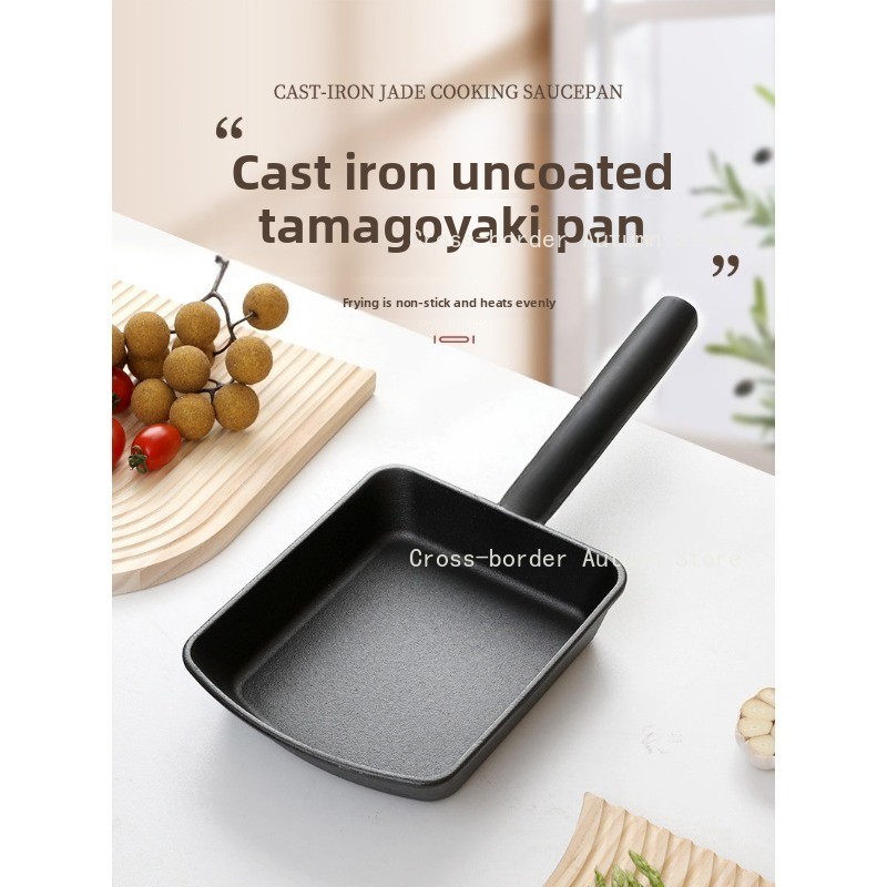Ongecoate gietijzeren vierkant - Home Cooking Egg Roll recensie en prijs